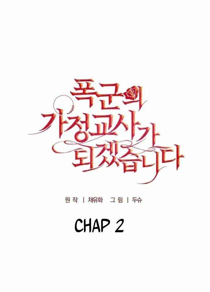 Tôi Trở Thành Gia Sư Của Tên Bạo Chúa: Chapter 2.1