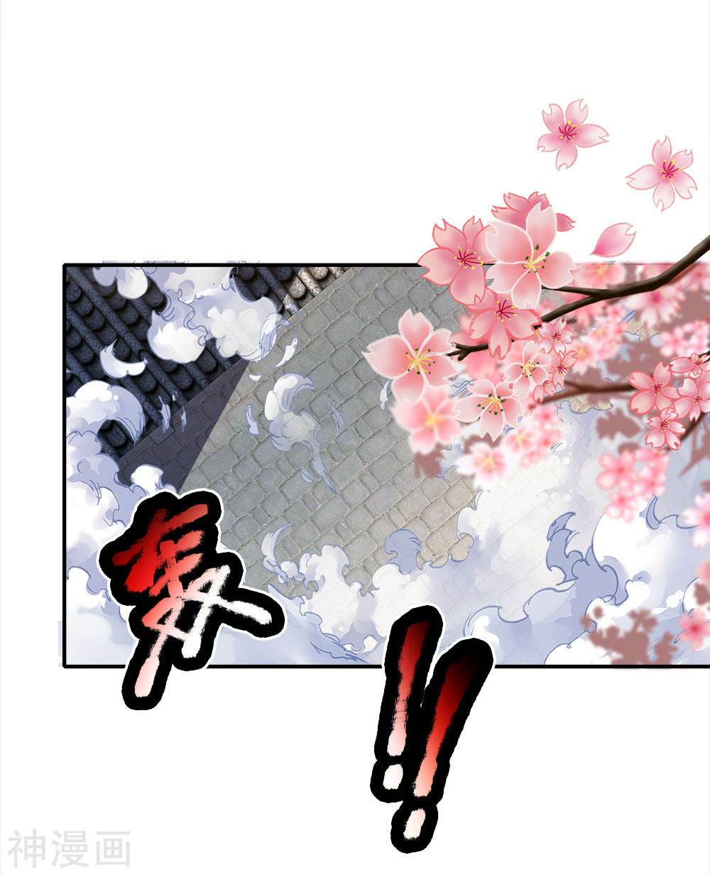 Chí Tôn Hồng Bao Đại Đế: Chapter 15