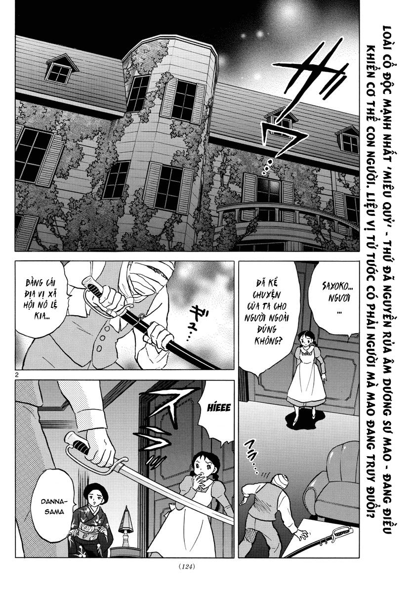 Mao (Takahashi Rumiko): Chapter 4
