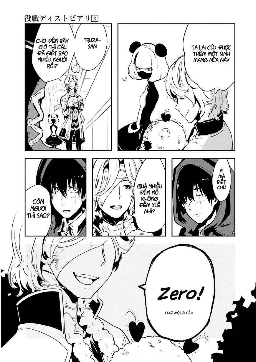 Yakushoku Distpiari - Gesellshaft Blue: Chapter 8
