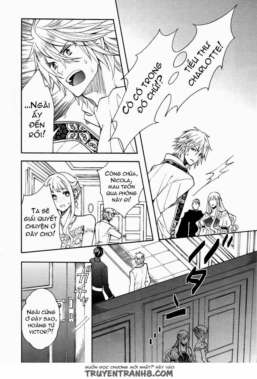Okobore Hime To Entaku No Kishi: Chapter 7