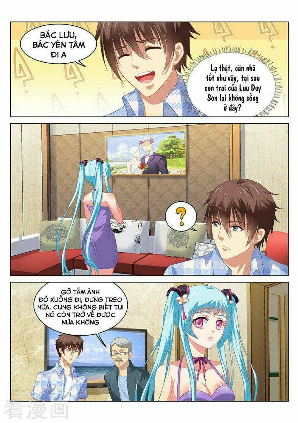 Ngận Thuần Ngận Ái Muội: Chapter 63