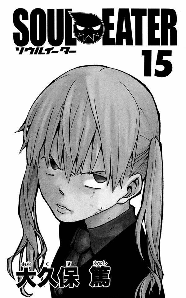 Soul Eater: Chapter 58