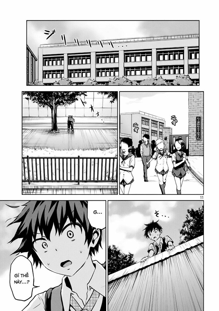 Chiko-Tan, Kowareru: Chapter 2