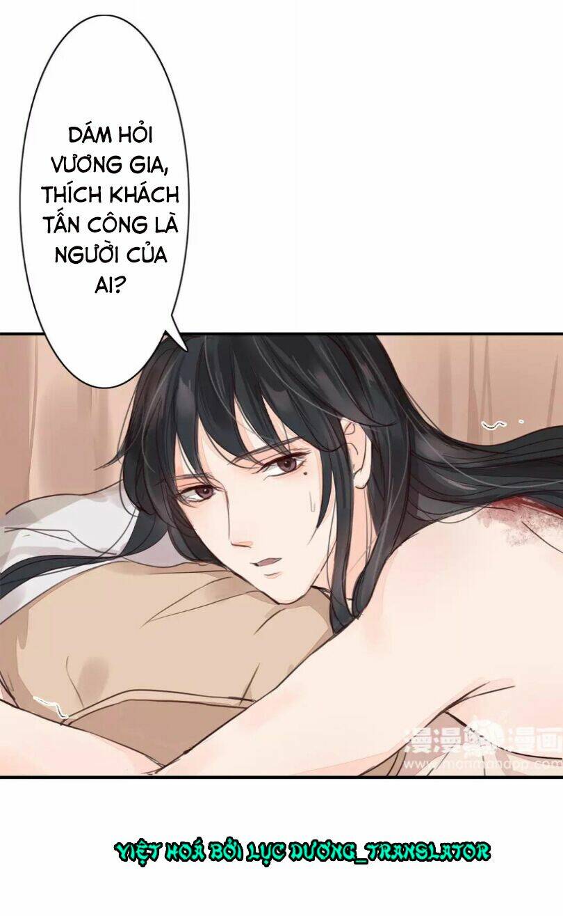 Chỉ Phu Vi Thê: Chapter 37