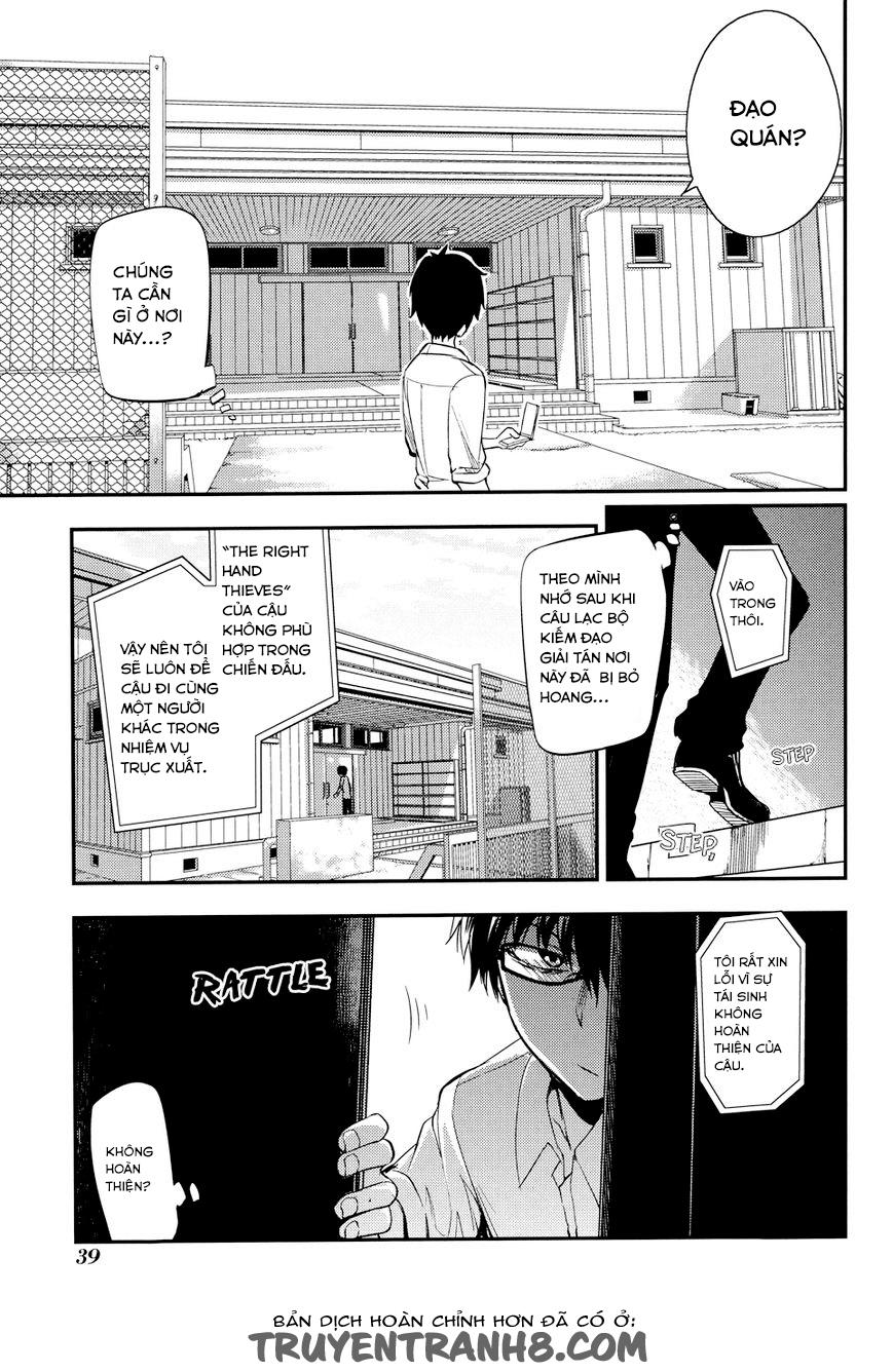 Reincarnation No Kaben: Chapter 6