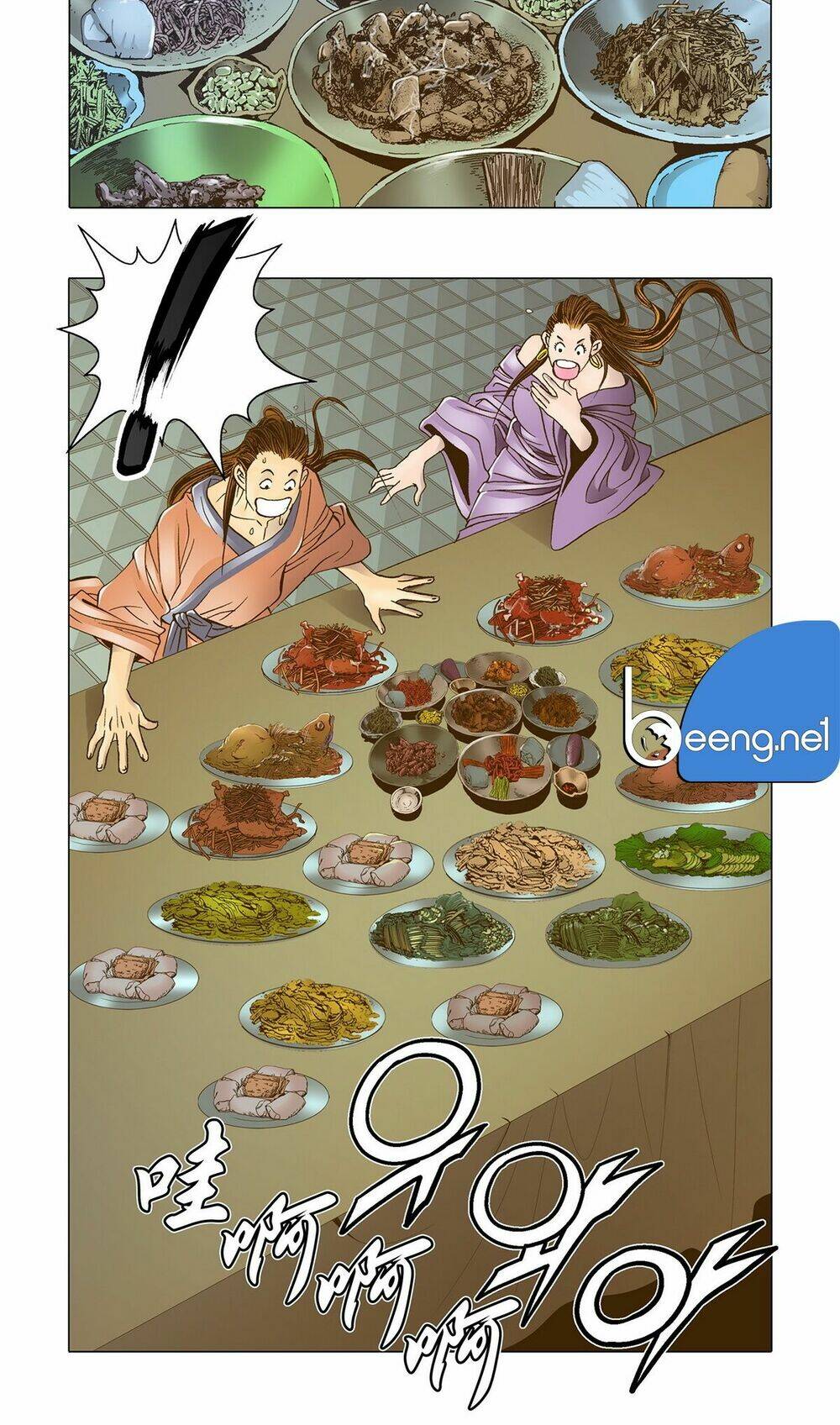 Nhật Tà Nguyệt Ma: Chapter 7