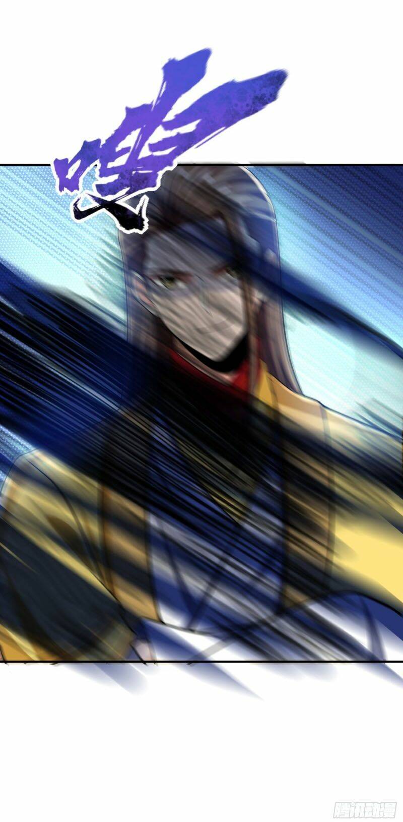 Yêu Giả Vi Vương: Chapter 106