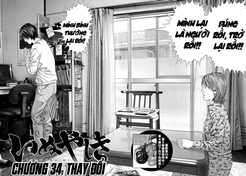 Inu Yashiki: Chapter 34