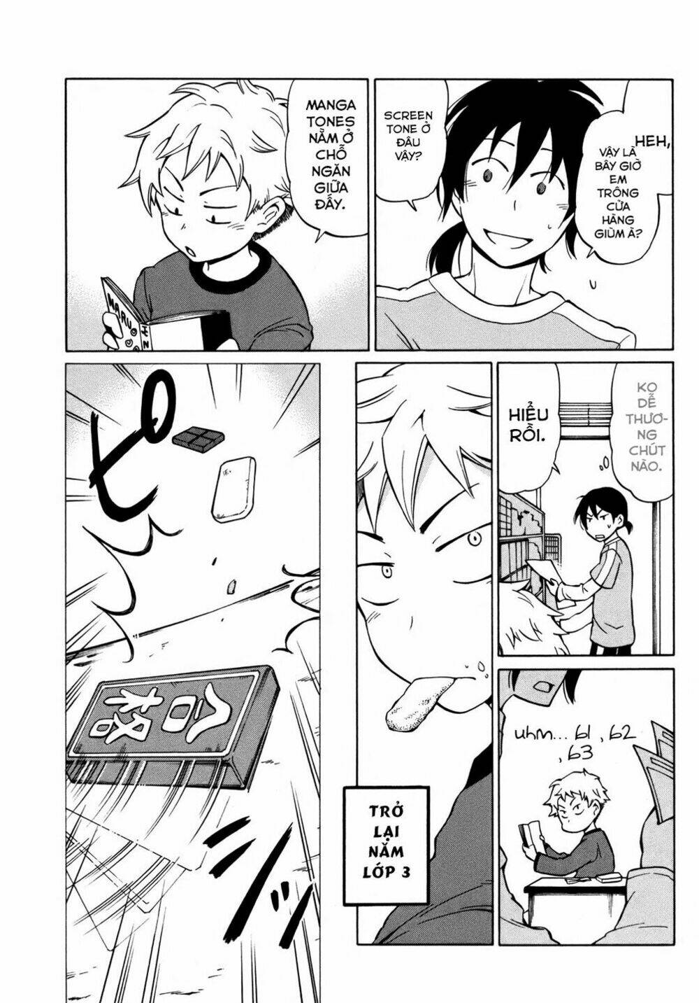 Yuuyake Rocket Pencil: Chapter 8