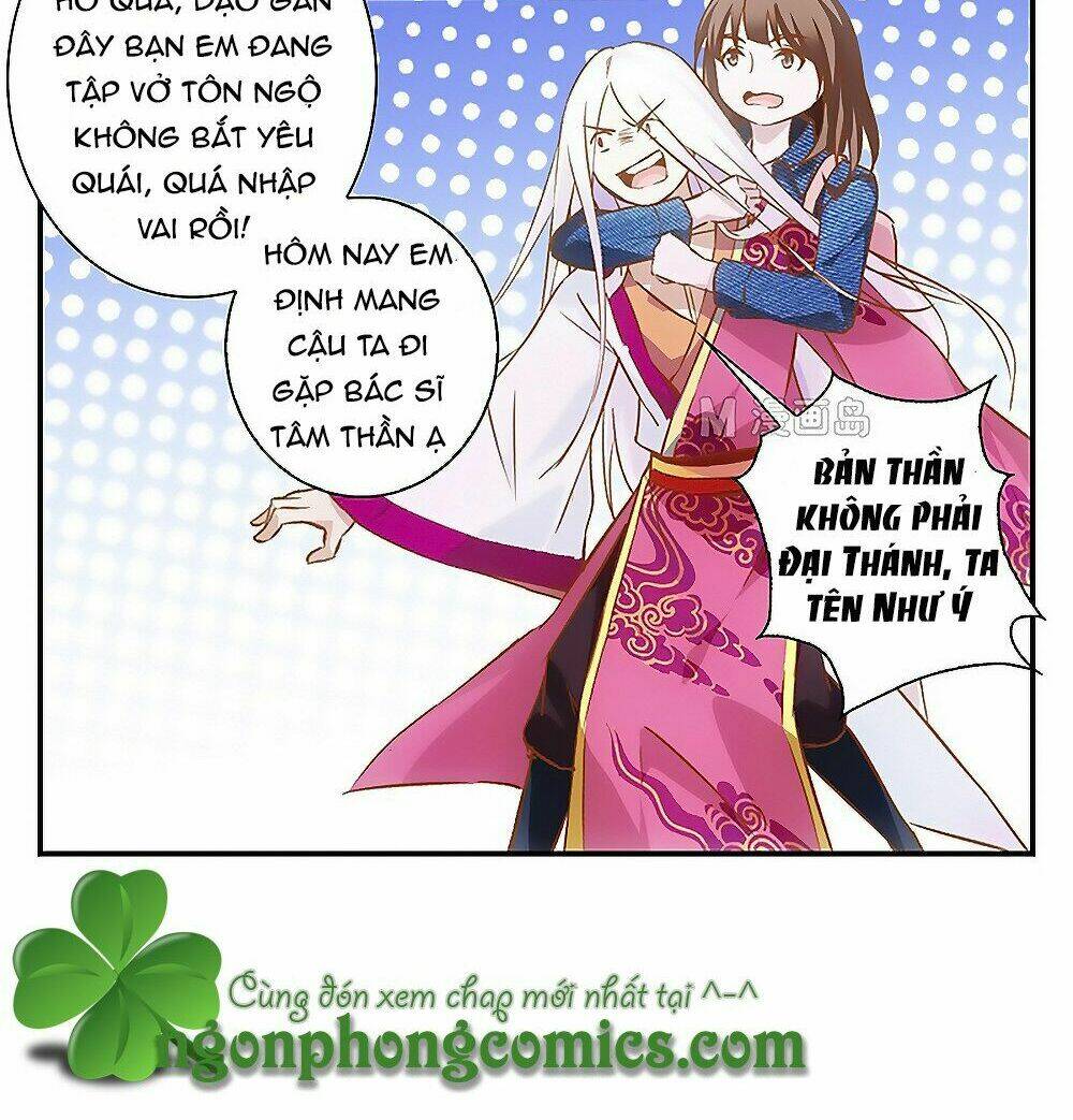 Tâm Linh Thập Hoang Giả: Chapter 3
