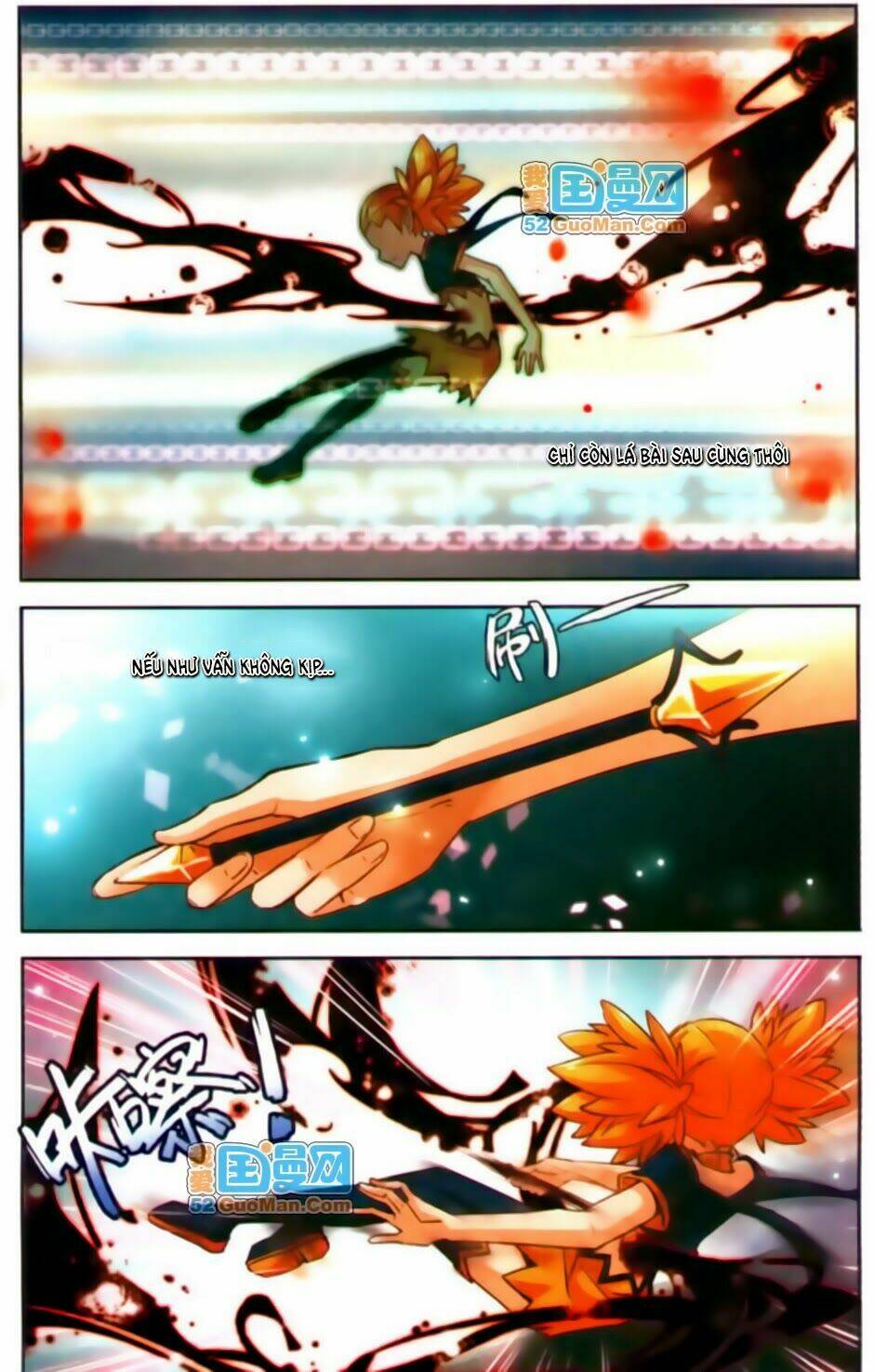 Mị Chi Ma Hạp 2: Chapter 16