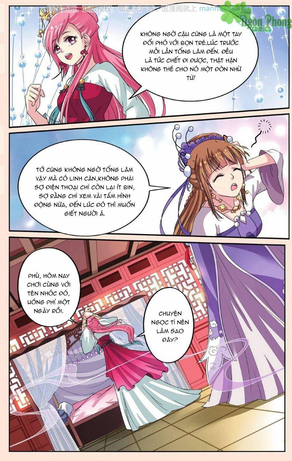 Bỉ Chi Thiên Niên: Chapter 32