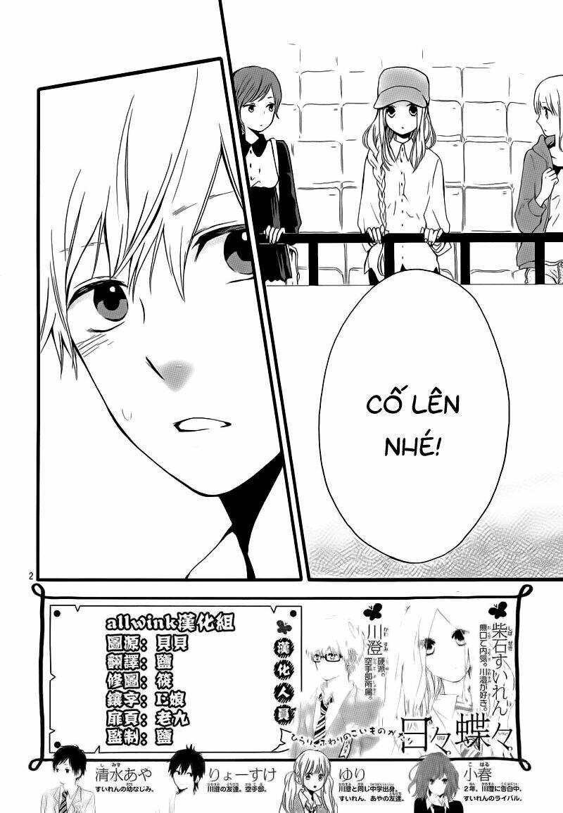 Hibi Chouchou: Chapter 18