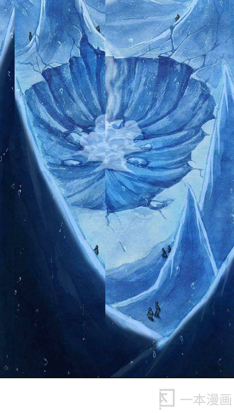 Ngao Bính: Chapter 10