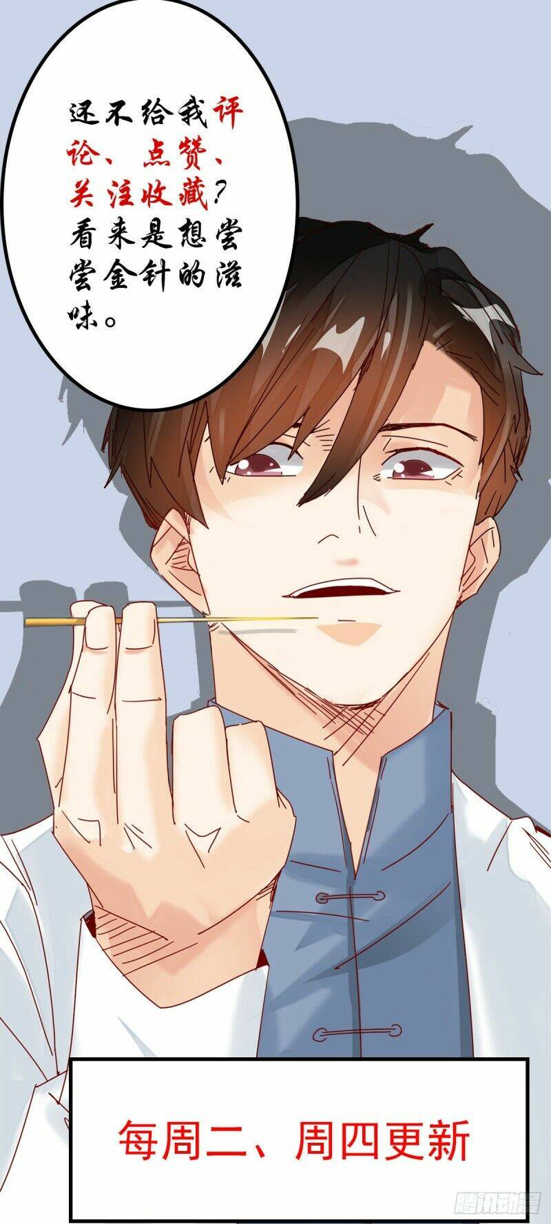 Đô Thị Siêu Cấp Y Sinh: Chapter 18