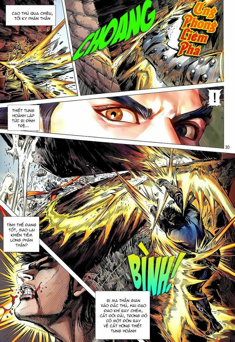 Thiết Tướng Tung Hoành: Chapter 37