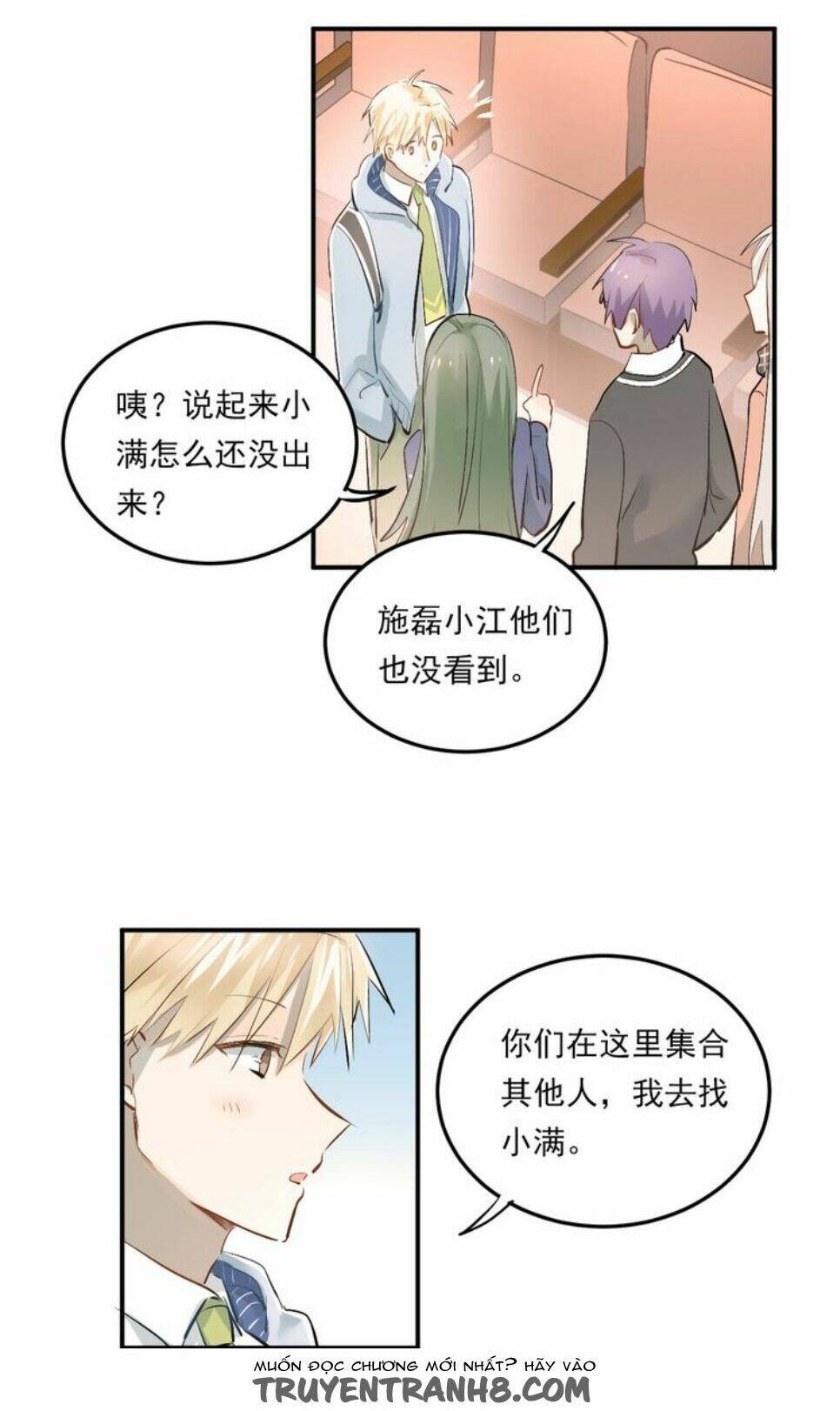 Đầu Gấu Biết Yêu: Chapter 32