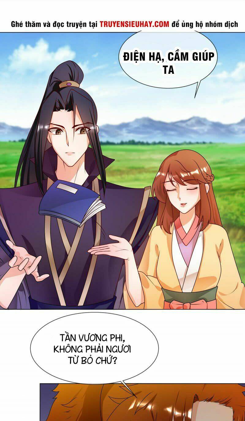 Thiên Tài Tiểu Độc Phi: Chapter 59