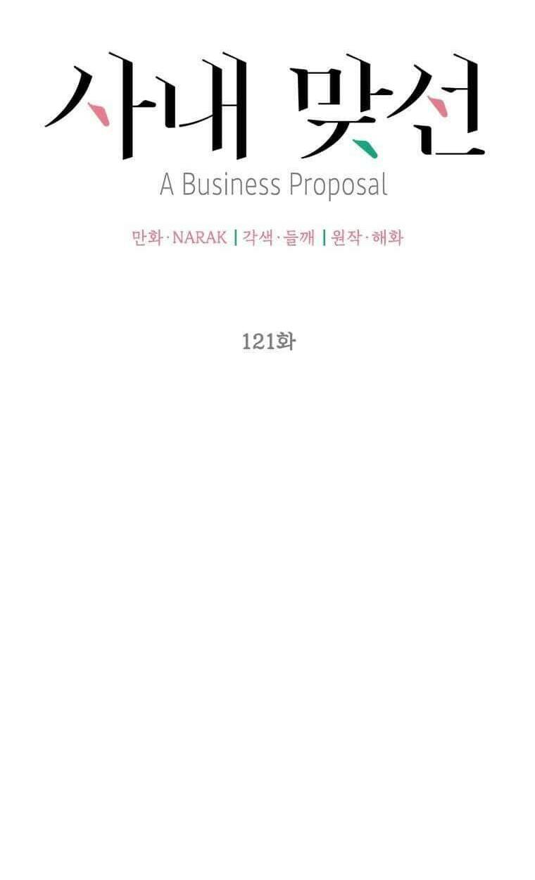 Hẹn Hò Nơi Công Sở: Chapter 121