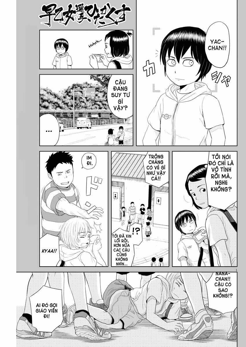 Saotome Girl, Hitakakusu: Chapter 64