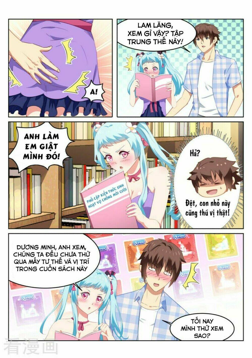 Ngận Thuần Ngận Ái Muội: Chapter 58