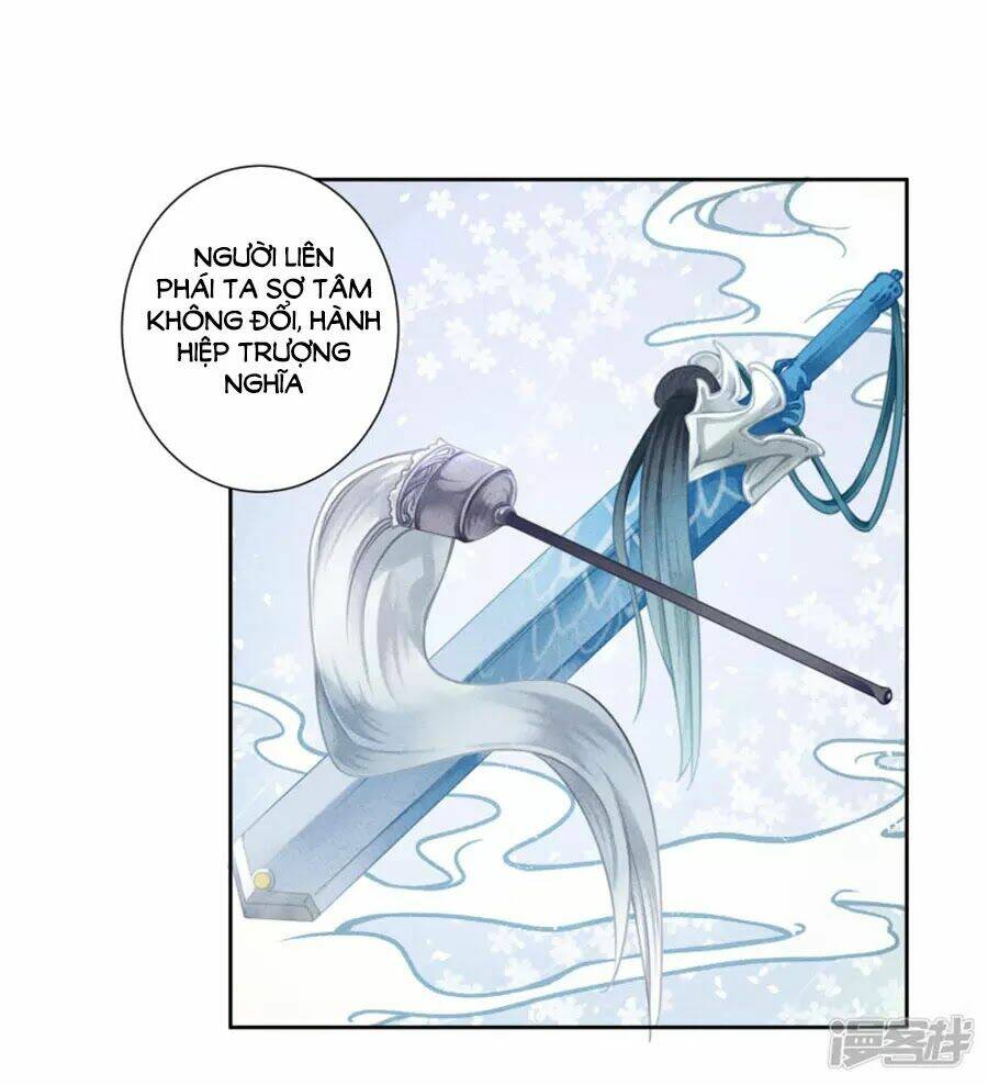 Ái Thượng Vô Địch Tiếu Hoàng Hậu: Chapter 111