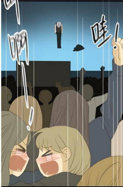 Thần Tượng Điểm Zero: Chapter 20