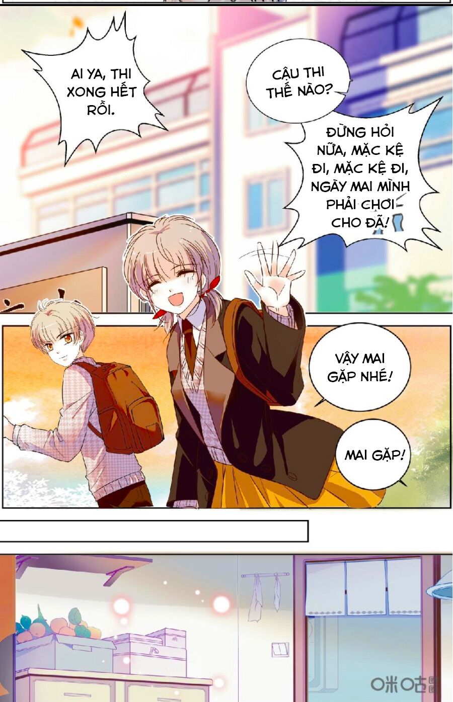 Thanh Ninh Chi Hạ: Chapter 453