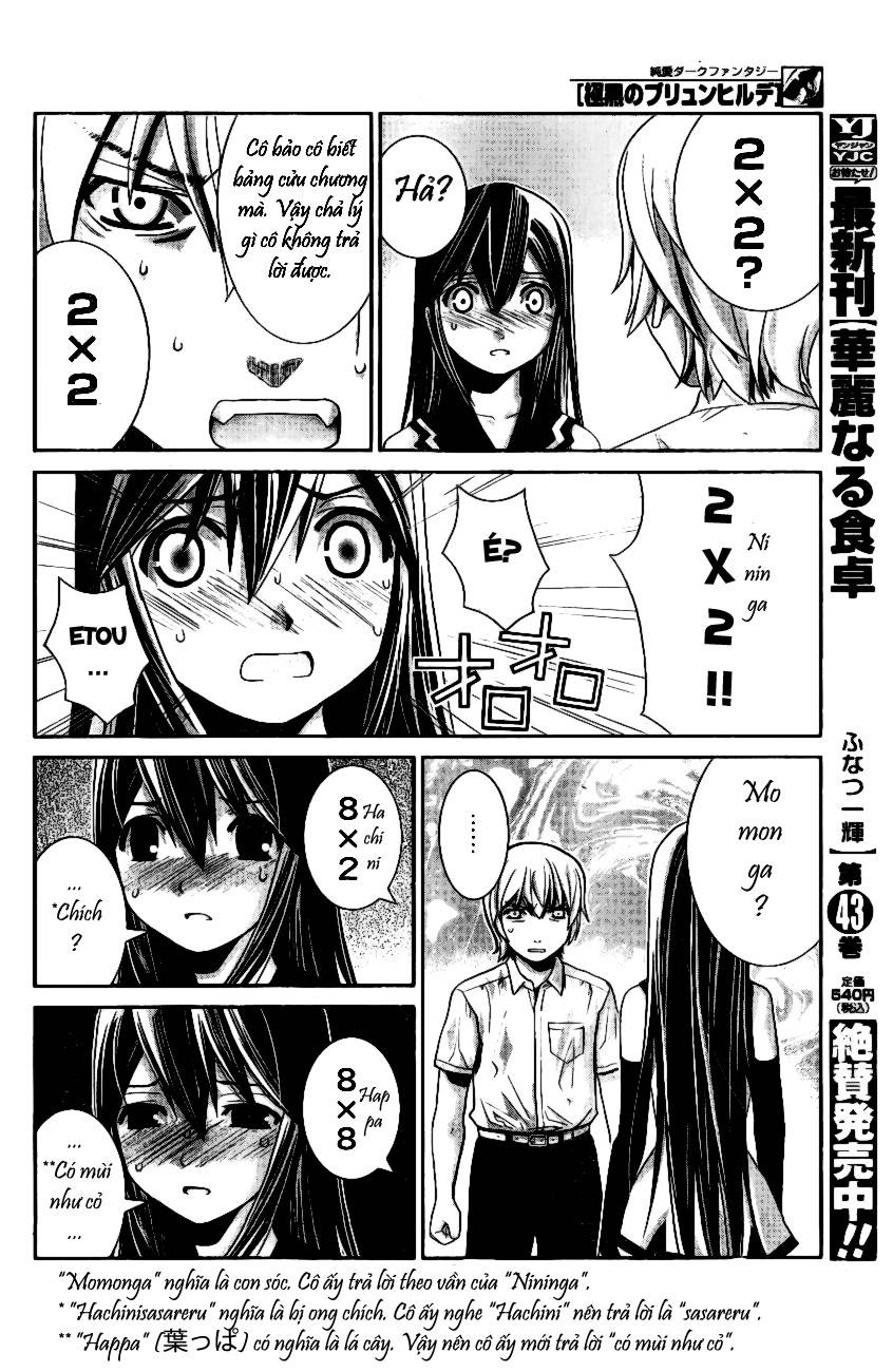 Gokukoku No Brynhildr: Chapter 1