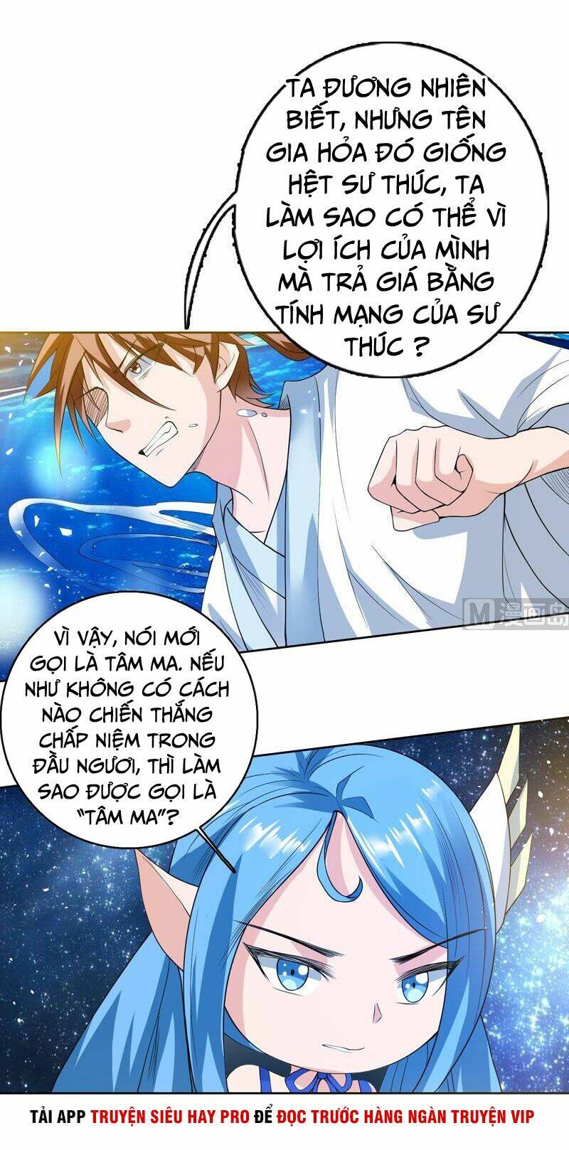Tối Cường Thần Thú Hệ Thống: Chapter 125