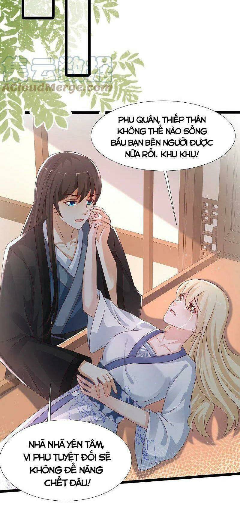 Tối Cường Vận Đào Hoa: Chapter 245