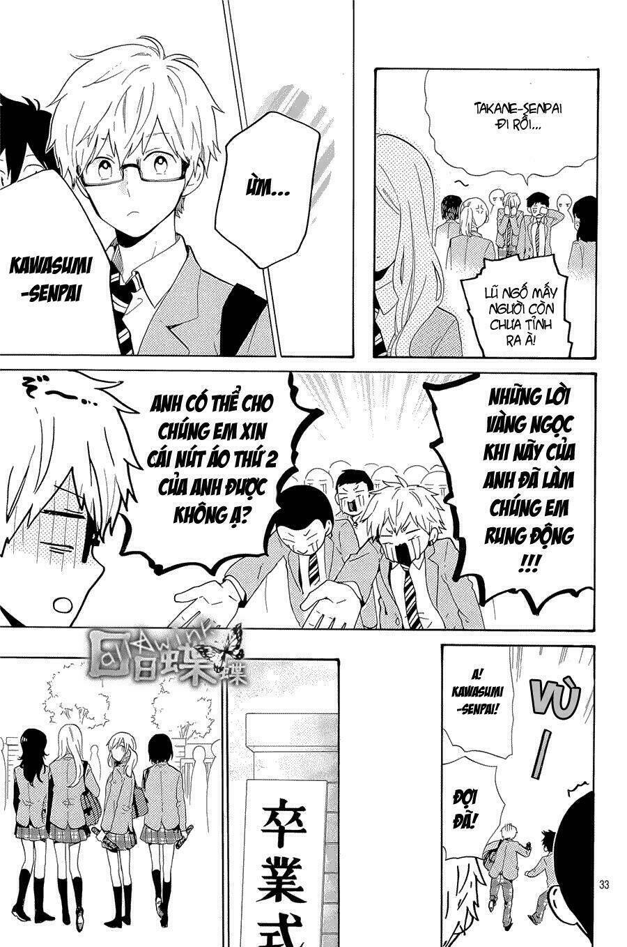 Hibi Chouchou: Chapter 75