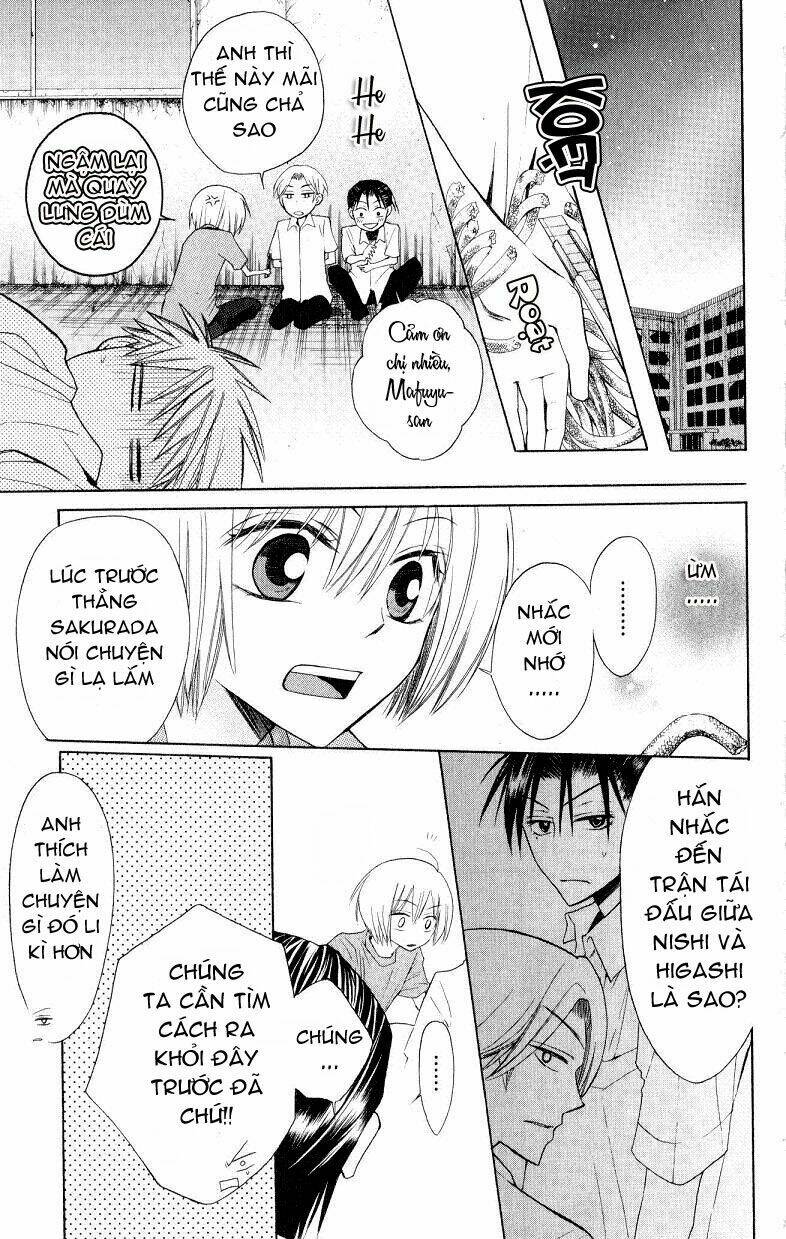 Thầy Giáo Của Tôi: Chapter 13