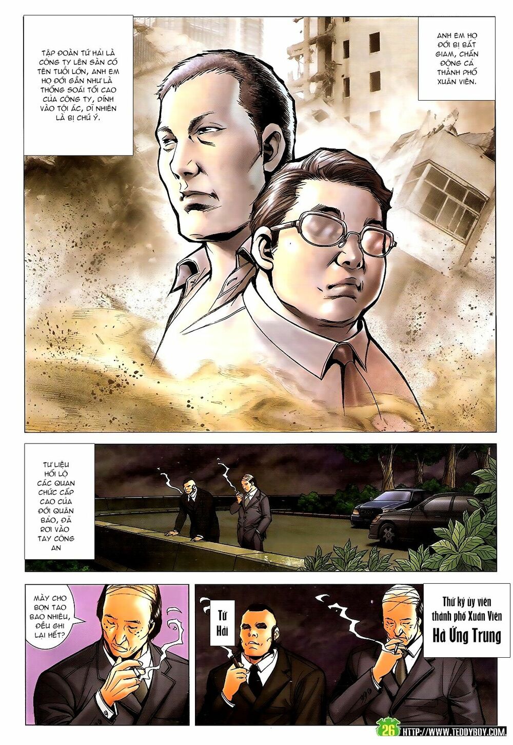 Người Trong Giang Hồ: Chapter 1704: Tồn vong chi thu