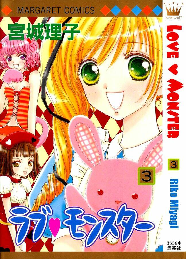 Lovely Monster: Chapter 15