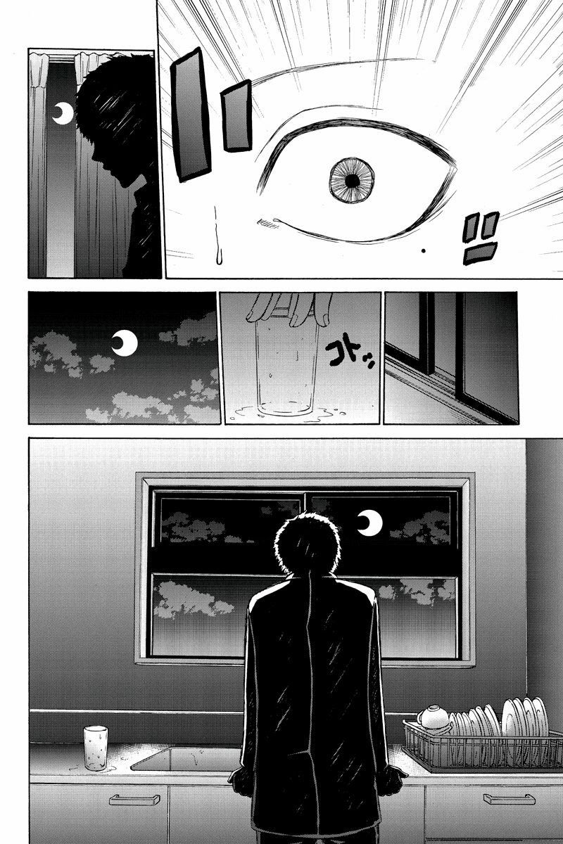 Hatsukoi Shinjuu: Chapter 38