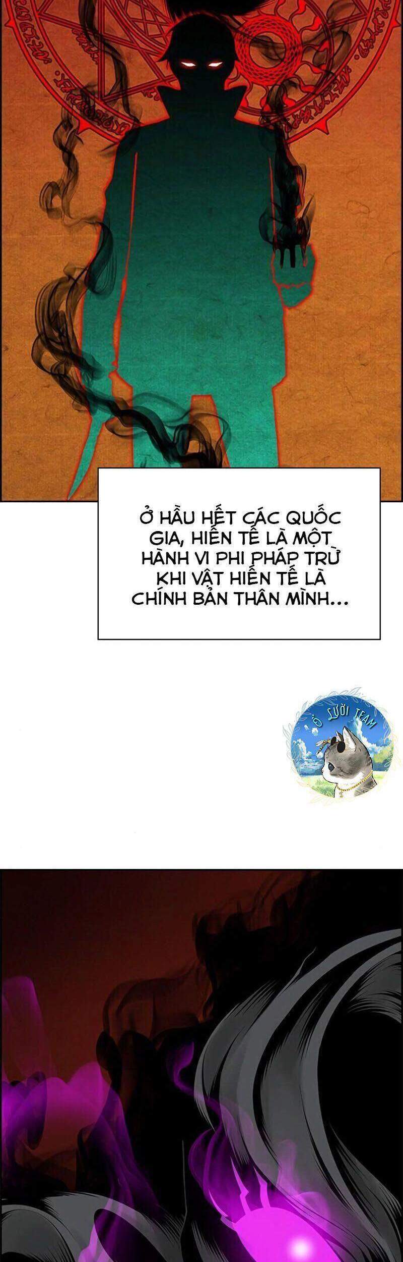 Kẻ Ngoại Lai Ở Vùng Đất Bị Ruồng Bỏ: Chapter 1.1