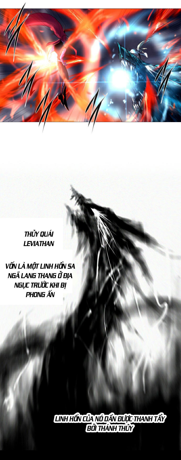 Soul Cartel: Chapter 205