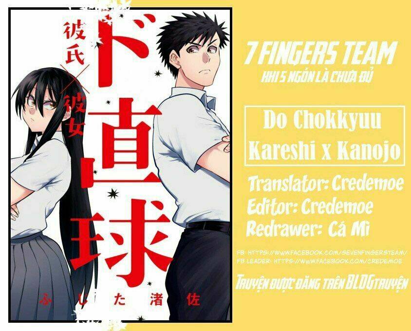 Do Chokkyuu Kareshi X Kanojo: Chapter 2
