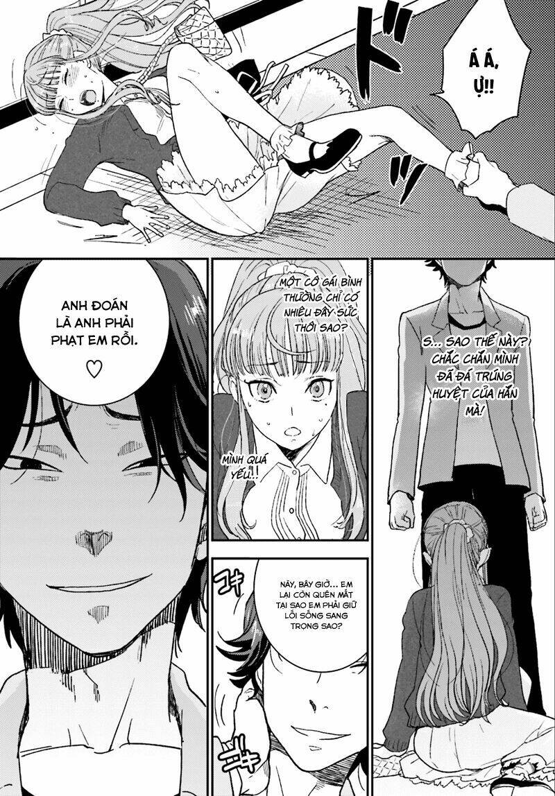 Mayonaka No X Giten: Chapter 1