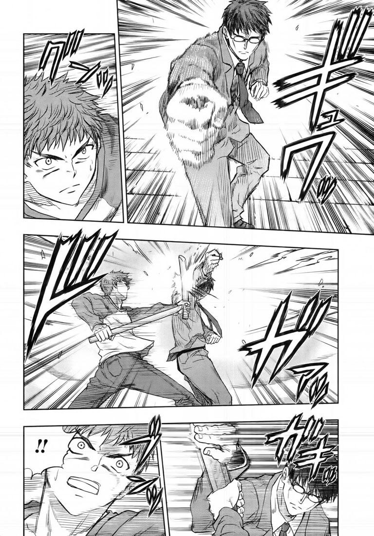 Fate Stay Night: Chapter 45