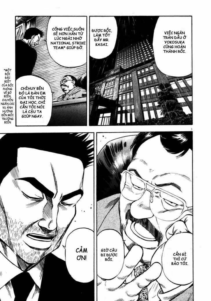 Waga Na Wa Umishi: Chapter 56