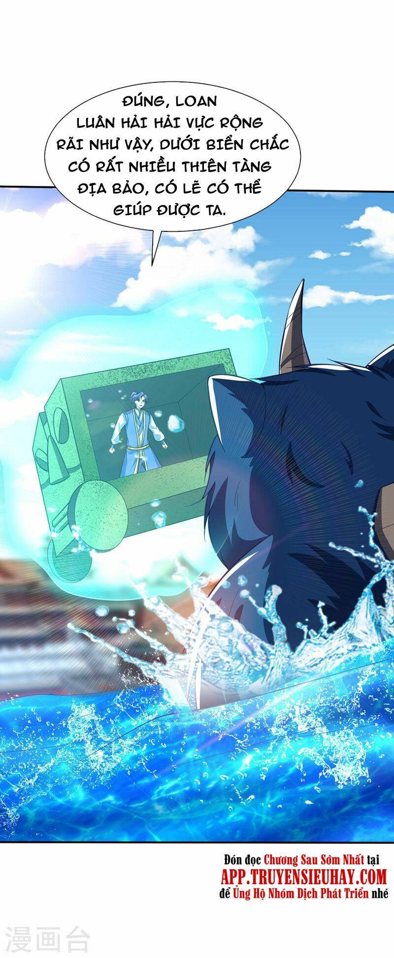 Yêu Giả Vi Vương: Chapter 335