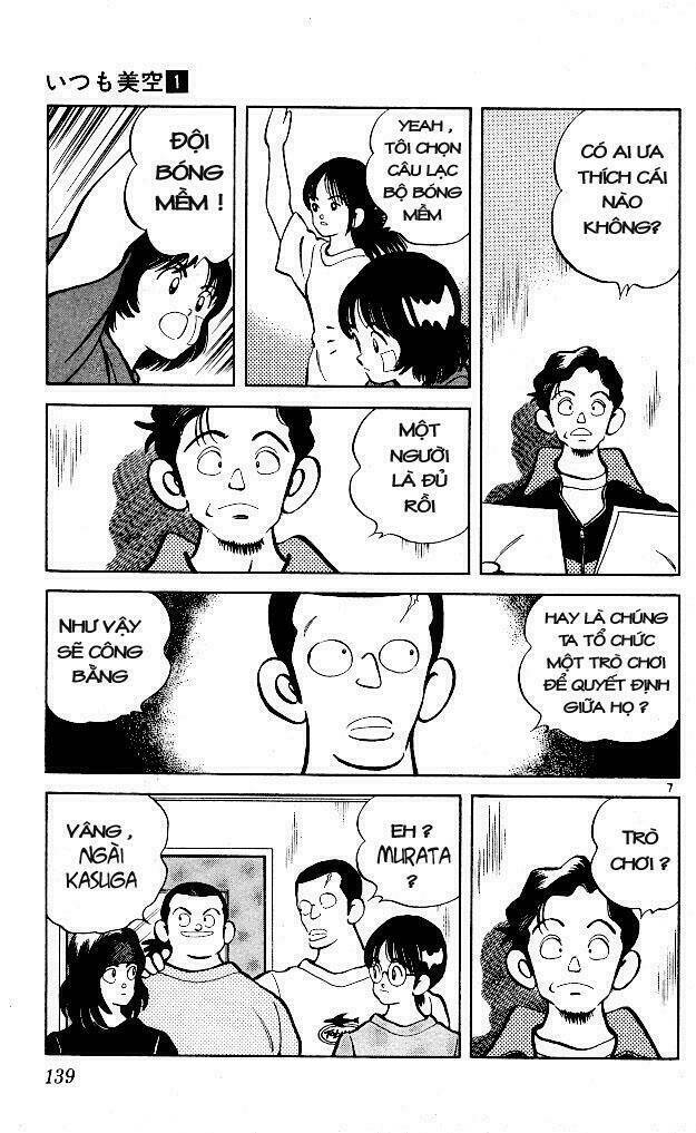 Itsumo Misora: Chapter 7