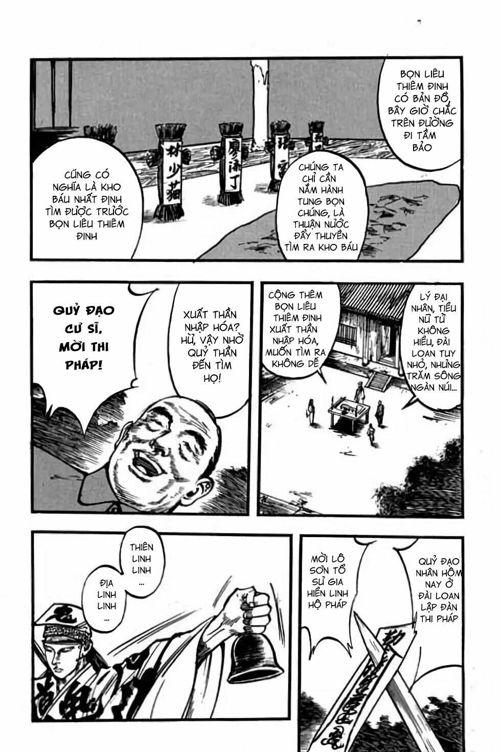 Hiệp Vương Liêu Thiêm Đinh: Chapter 76