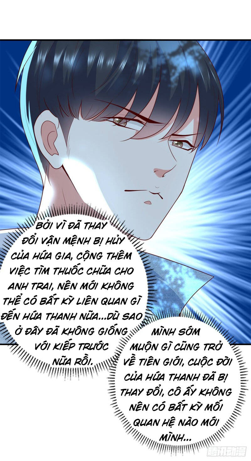 Trọng Sinh Chi Thần Đế Trở Về: Chapter 49