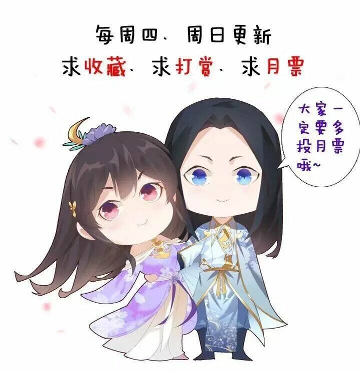 Bí Mật Của Dạ Tộc: Chapter 11.2