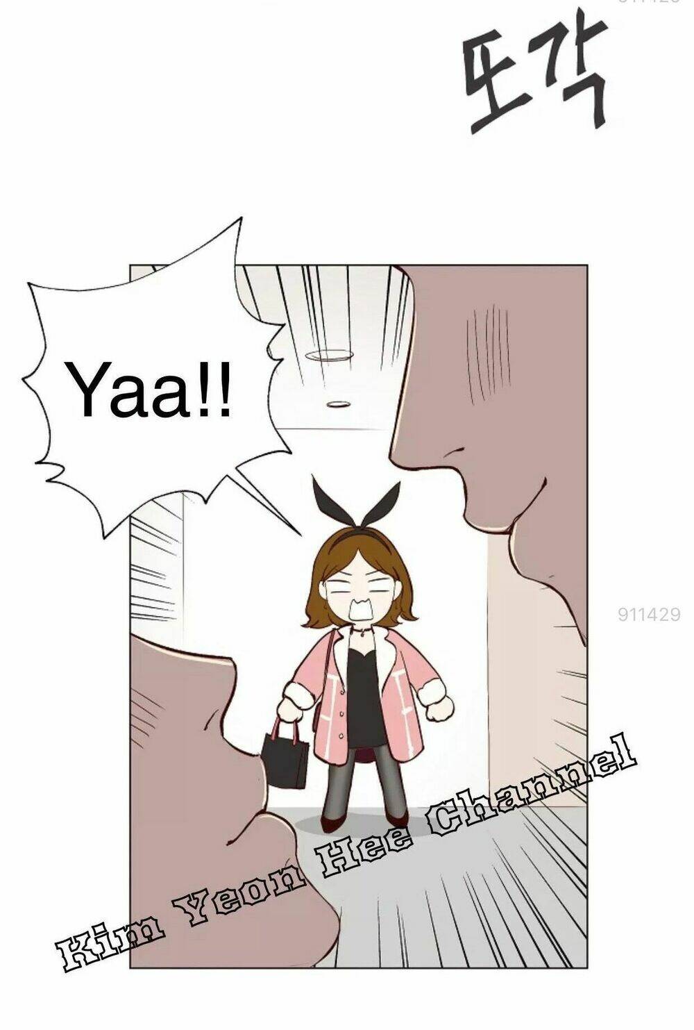 Tôi Kết Hôn Cùng Antifan: Chapter 3.1