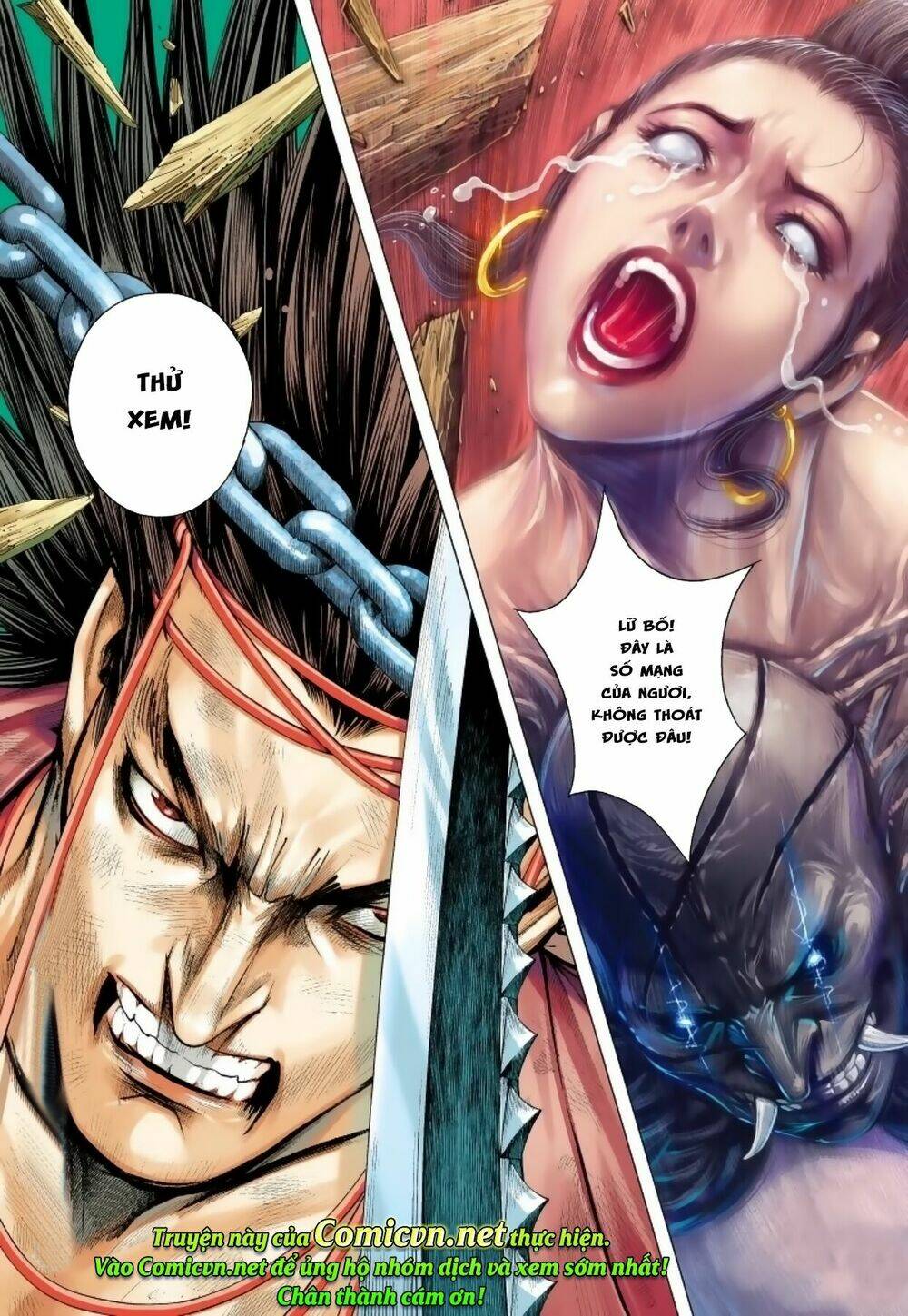 Tam Quốc Chí Dị: Chapter 12